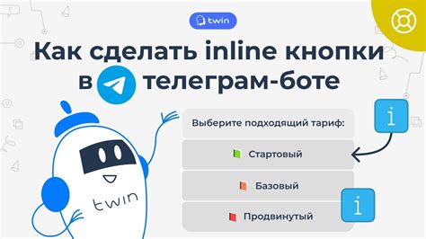 Другие методы удаления inline кнопок