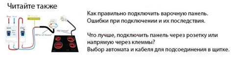 Духовой шкаф без заземления: проблемы и решения