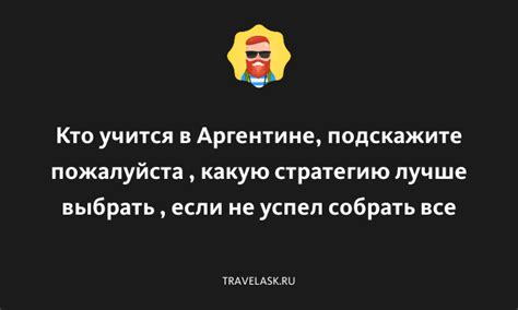 Если все остальное не помогло, обратитесь в службу поддержки