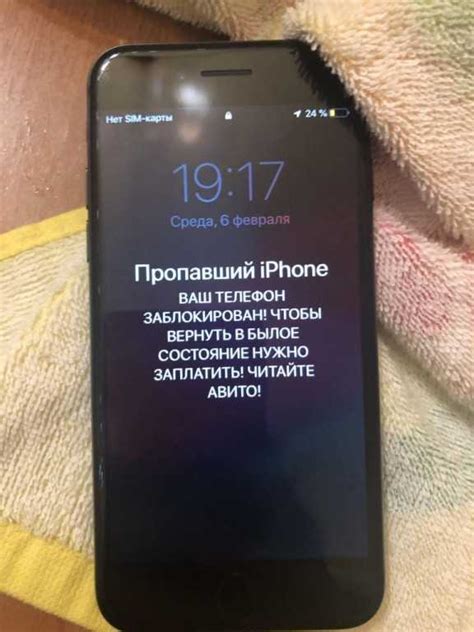 Если выключенный телефон iPhone украли или потерян