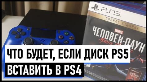 Если ли Bluetooth на PS4?