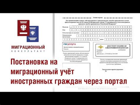 Есть ли ограничения на прибытие на Гоа для иностранных граждан?