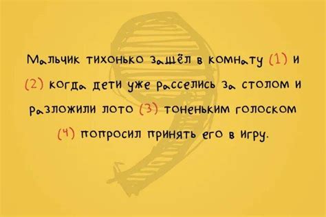 Есть ли ошибка в пунктуации?