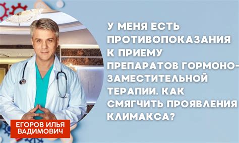 Есть ли противопоказания к приему Нольпазы после еды?