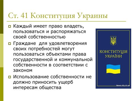 Живому завещателю принадлежит право распоряжаться своей собственностью