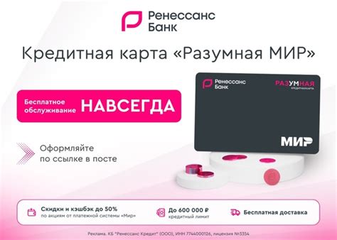 Заберите карту МИР из банкомата