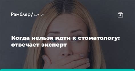 Заболевания и состояния, при которых не рекомендуется обрезание задних когтей