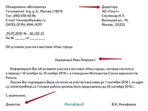 Завершение: окончательная отделка и подпись