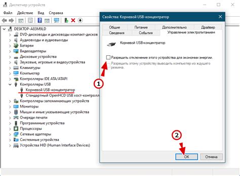 Завершение и сохранение работы