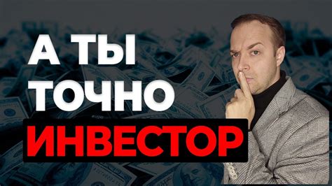 Завершение контраверсий и спекуляций