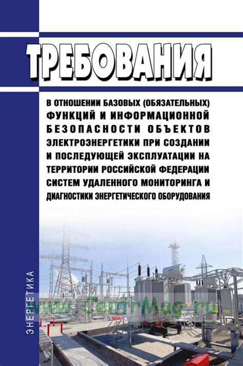 Завершение процесса и рекомендации по последующей эксплуатации