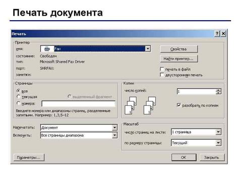 Завершение рисунка и подготовка к печати