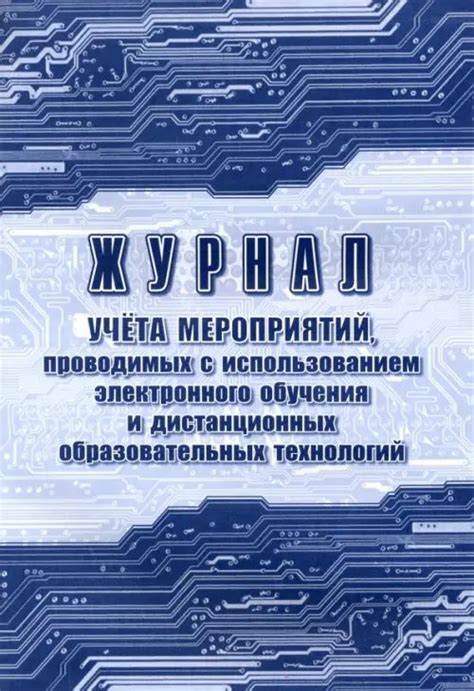 Завещание с использованием электронного носителя