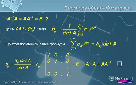 Зависимость и независимость уравнений крамеровской системы