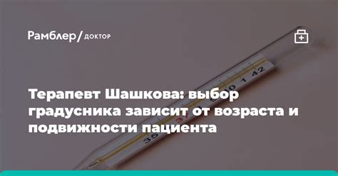 Зависит от возраста и состояния пациента