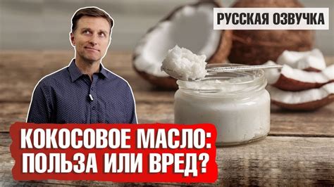 Загар с использованием кокосового масла: советы и рекомендации