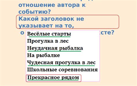 Заголовки роликов: о чем речь?