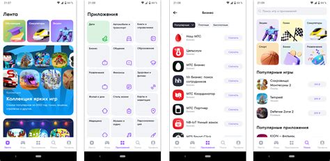 Загружаем программное обеспечение App Store: