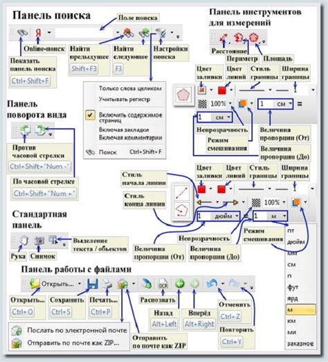 Загрузка и установка программы PDF XChange