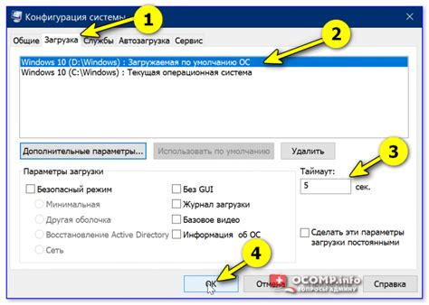 Загрузка операционной системы на телефон