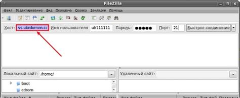 Загрузка файлов на сервер через FileZilla