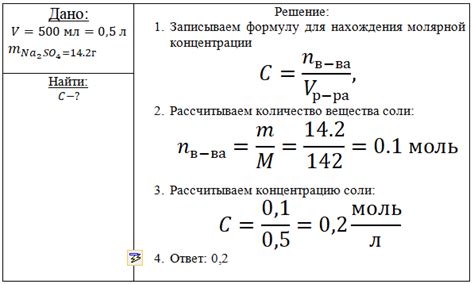 Задание вопроса и концентрация на нем