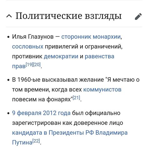 Задание прав и привилегий игроку