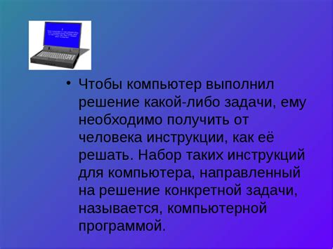 Задачи, которые может выполнять промоутер в 12 лет