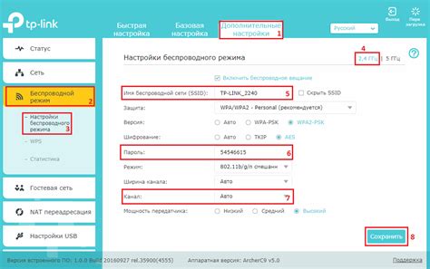 Зайти в настройки роутера через веб-интерфейс