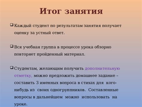 Заключить ответ и предложить дополнительную помощь