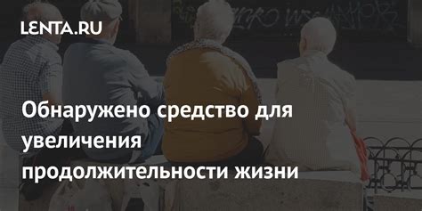 Законные основания для увеличения продолжительности отпуска