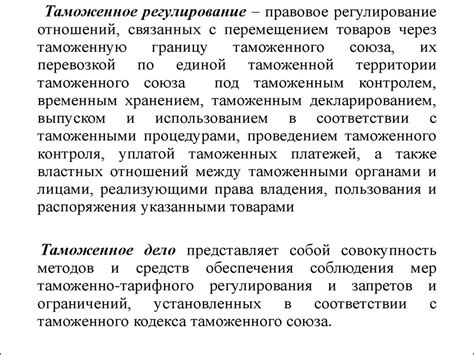 Законодательная основа СНИЛС в трудовом договоре