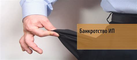 Законодательство: что говорит о возможности открытия ИП с кредитом?