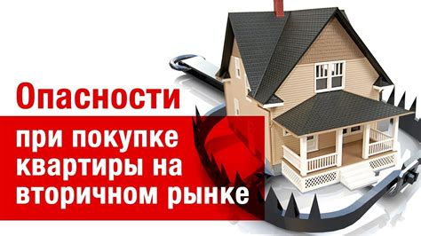 Законопроект о доступном жилье: польза или обременение?