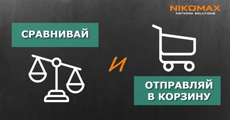 Законы и правила отправки продуктов