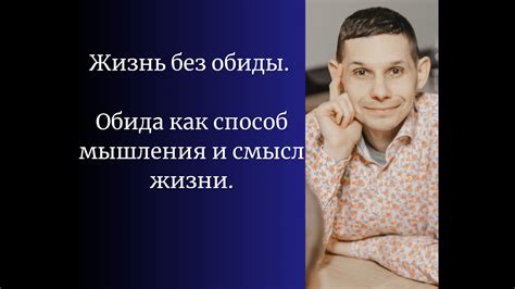 Закройте разговор без обиды