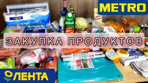 Закупка снаряжения: магазины и валюта