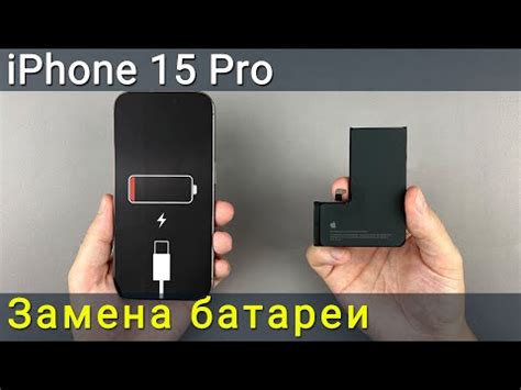 Замена батареи на iPhone: подробная инструкция