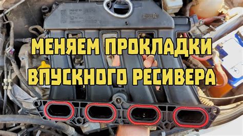 Замена изношенных уплотнительных резинок