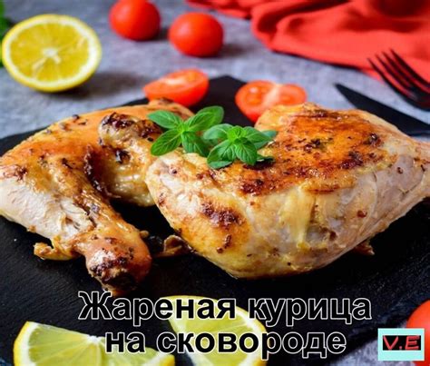 Замороженная курица: простой и быстрый способ приготовления