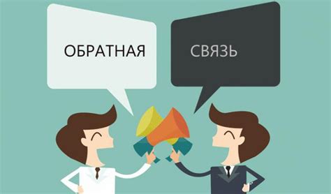 Запретная обратная связь на экстренном вызове