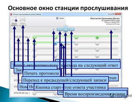 Запрет автоматического перехода