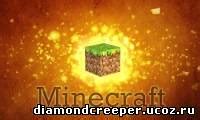 Запуск игры Minecraft и вход на сервер