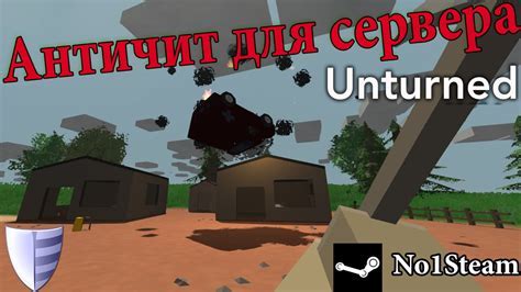 Запуск сервера Unturned и вход в настройки