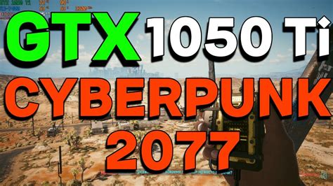 Запуск Cyberpunk 2077 на GeForce GTX 1050 Ti: возможно ли это?