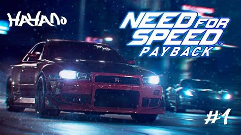 Запуск NFS Payback