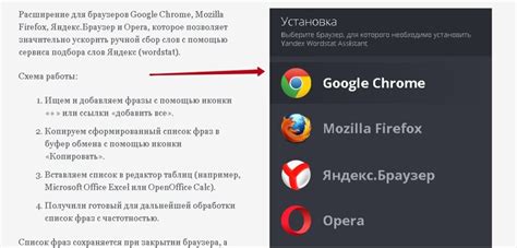 Запустите установленный браузер и наслаждайтесь его функционалом на вашем ноутбуке