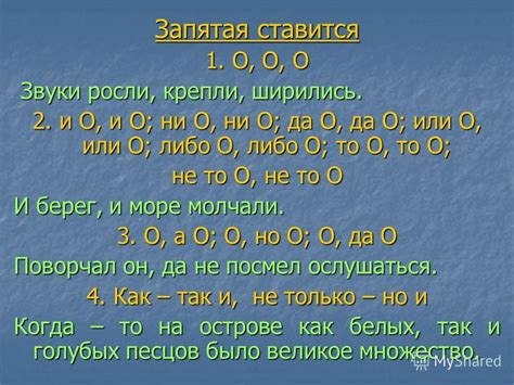 Запятая или нет перед словом "вместо": правила для различных случаев