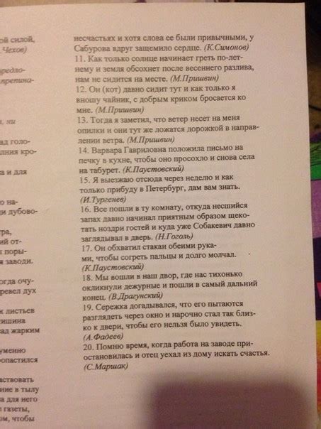 Запятая перед "а" в сложноподчиненных предложениях