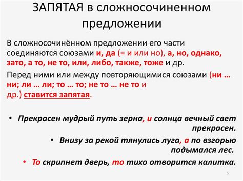 Запятая после слова "возможно ли" в сложносочиненных предложениях